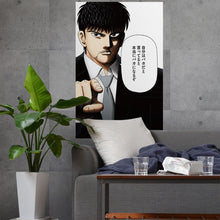 画像をギャラリービューアに読み込む, 三田紀房/ ドラゴン桜2 ポスターステッカー 【壁紙屋本舗コラボ】