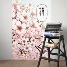 画像をギャラリービューアに読み込む, 三田紀房/ ドラゴン桜2 ポスターステッカー 【壁紙屋本舗コラボ】