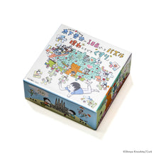 Load image into Gallery viewer, Shinya Kinoshita / ~A gentle grin~ Shinya Kinoshita's 108-piece puzzle "Sunny with occasional medicine"