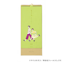 Load image into Gallery viewer, Tomoko Yamashita/'Ikoku Nikki' Calendar 2022