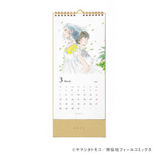Load image into Gallery viewer, Tomoko Yamashita/'Ikoku Nikki' Calendar 2022