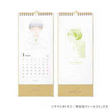 Load image into Gallery viewer, Tomoko Yamashita/'Ikoku Nikki' Calendar 2022