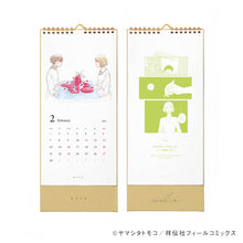 Load image into Gallery viewer, Tomoko Yamashita/'Ikoku Nikki' Calendar 2022