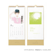 Load image into Gallery viewer, Tomoko Yamashita/'Ikoku Nikki' Calendar 2022
