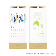 Load image into Gallery viewer, Tomoko Yamashita/'Ikoku Nikki' Calendar 2022