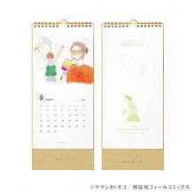 Load image into Gallery viewer, Tomoko Yamashita/'Ikoku Nikki' Calendar 2022