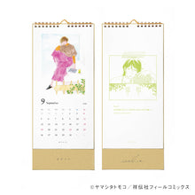 Load image into Gallery viewer, Tomoko Yamashita/'Ikoku Nikki' Calendar 2022
