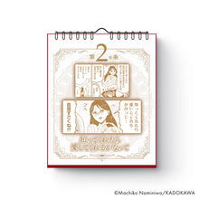 画像をギャラリービューアに読み込む, 並庭マチコ/プリンセスお母さん』貴族の心で日常生活をハッピーにするための31カ条めくり