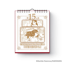 画像をギャラリービューアに読み込む, 並庭マチコ/プリンセスお母さん』貴族の心で日常生活をハッピーにするための31カ条めくり