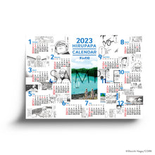 Load image into Gallery viewer, Shoichi Haga/HIRUPAPA CALENDAR 2023 -Dam Day-