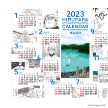 Load image into Gallery viewer, Shoichi Haga/HIRUPAPA CALENDAR 2023 -Dam Day-