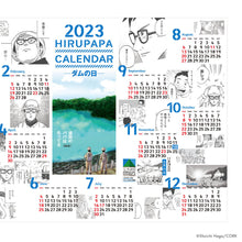 Load image into Gallery viewer, Shoichi Haga/HIRUPAPA CALENDAR 2023 -Dam Day-