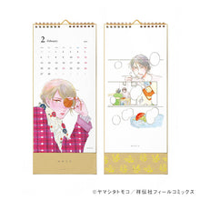 Load image into Gallery viewer, Tomoko Yamashita/'Ikoku Nikki' Calendar 2023
