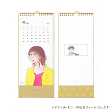Load image into Gallery viewer, Tomoko Yamashita/'Ikoku Nikki' Calendar 2023