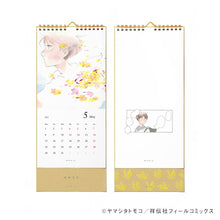 Load image into Gallery viewer, Tomoko Yamashita/'Ikoku Nikki' Calendar 2023