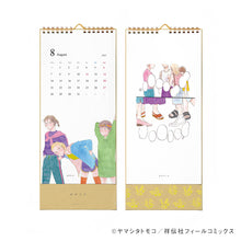 Load image into Gallery viewer, Tomoko Yamashita/'Ikoku Nikki' Calendar 2023