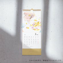 Load image into Gallery viewer, Tomoko Yamashita/'Ikoku Nikki' Calendar 2023