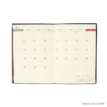 画像をギャラリービューアに読み込む, 【販売終了】平野啓一郎/生産性手帳2023 平野啓一郎オリジナルカバーversion