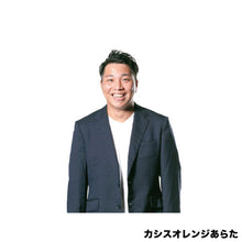 Load image into Gallery viewer, Yoshimoto Okinawa Comedian/Okinawan Werewolf