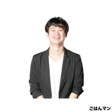 Load image into Gallery viewer, Yoshimoto Okinawa Comedian/Okinawan Werewolf