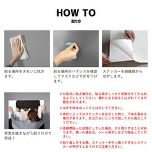 画像をギャラリービューアに読み込む, 三田紀房/ ドラゴン桜2 A3 必勝法ステッカー 【壁紙屋本舗コラボ】