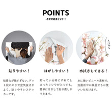 画像をギャラリービューアに読み込む, 三田紀房/ ドラゴン桜2 A3 金言ステッカー 【壁紙屋本舗コラボ】