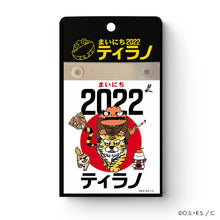 Load image into Gallery viewer, Shitararyo/Tirano Manager's Daily Calendar Daily Tirano 2022