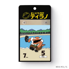 Load image into Gallery viewer, Shitararyo/Tirano Manager's Daily Calendar Daily Tirano 2022