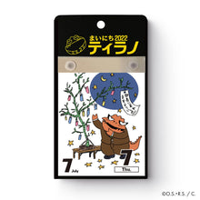Load image into Gallery viewer, Shitararyo/Tirano Manager's Daily Calendar Daily Tirano 2022