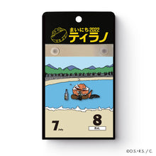 Load image into Gallery viewer, Shitararyo/Tirano Manager's Daily Calendar Daily Tirano 2022