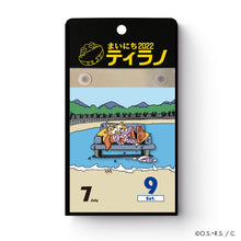 Load image into Gallery viewer, Shitararyo/Tirano Manager's Daily Calendar Daily Tirano 2022