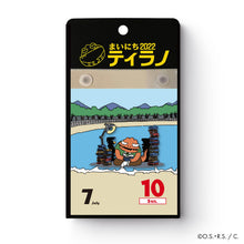 Load image into Gallery viewer, Shitararyo/Tirano Manager's Daily Calendar Daily Tirano 2022