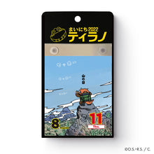 Load image into Gallery viewer, Shitararyo/Tirano Manager's Daily Calendar Daily Tirano 2022