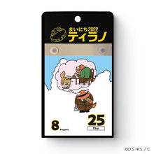 Load image into Gallery viewer, Shitararyo/Tirano Manager's Daily Calendar Daily Tirano 2022