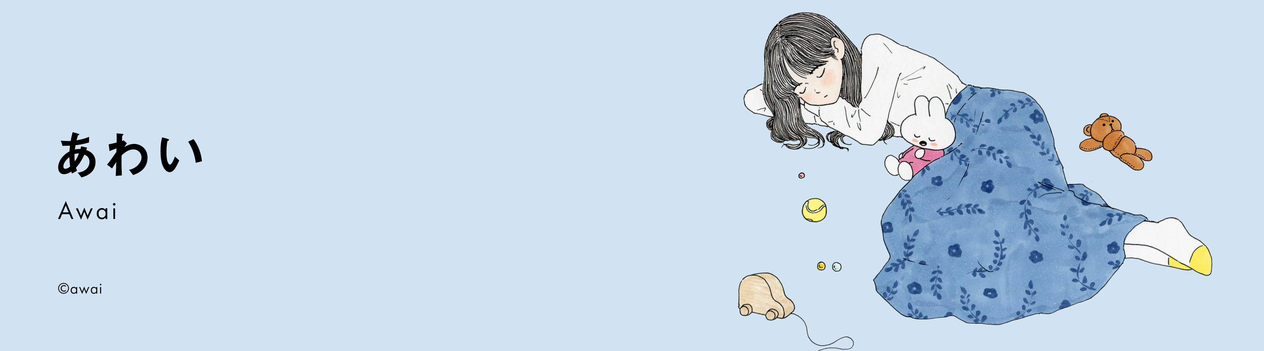 awai