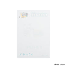 画像をギャラリービューアに読み込む, こやまこいこ／ぐれいさんポストカード 6枚セット
