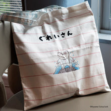 画像をギャラリービューアに読み込む, こやまこいこ／ぐれいさんお出かけトートバッグ　海へ行くよ
