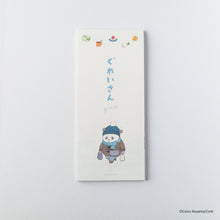 画像をギャラリービューアに読み込む, こやまこいこ／ぐれいさん一筆箋
