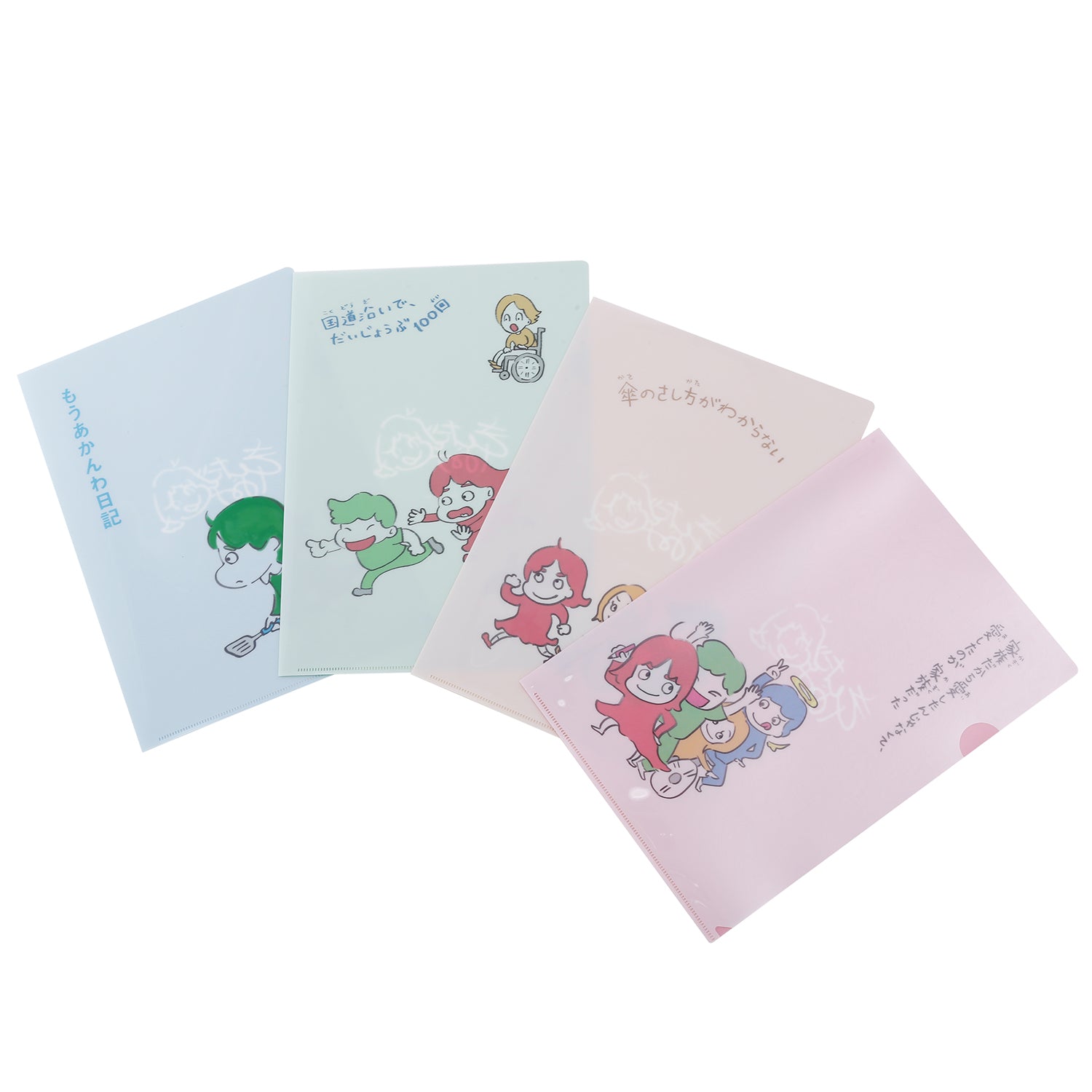 岸田奈美 A4クリアファイル – CORK STORE