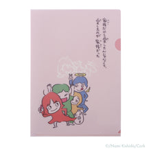 Load image into Gallery viewer, 岸田奈美 A4クリアファイル
