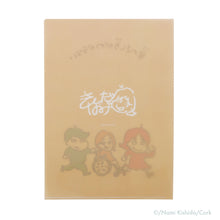 Load image into Gallery viewer, 岸田奈美 A4クリアファイル全部セット
