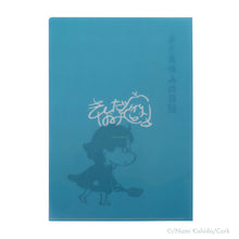 Load image into Gallery viewer, 岸田奈美 A4クリアファイル
