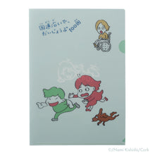 Load image into Gallery viewer, 岸田奈美 A4クリアファイル全部セット
