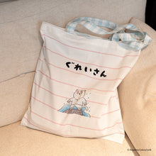 画像をギャラリービューアに読み込む, こやまこいこ／『ぐれいさん』発売記念グッズ付きセット
