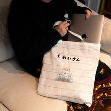 画像をギャラリービューアに読み込む, こやまこいこ／『ぐれいさん』発売記念グッズ付きセット
