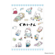 画像をギャラリービューアに読み込む, こやまこいこ／『ぐれいさん』発売記念グッズ付きセット
