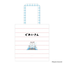 画像をギャラリービューアに読み込む, こやまこいこ／『ぐれいさん』発売記念グッズ付きセット
