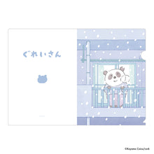 画像をギャラリービューアに読み込む, こやまこいこ／ぐれいさんA4クリアファイル
