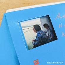 画像をギャラリービューアに読み込む, 岸田奈美　『姉のはなむけ日記』
