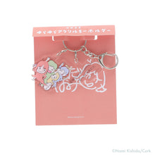Load image into Gallery viewer, 岸田奈美 ゆらゆらアクリルキーホルダー
